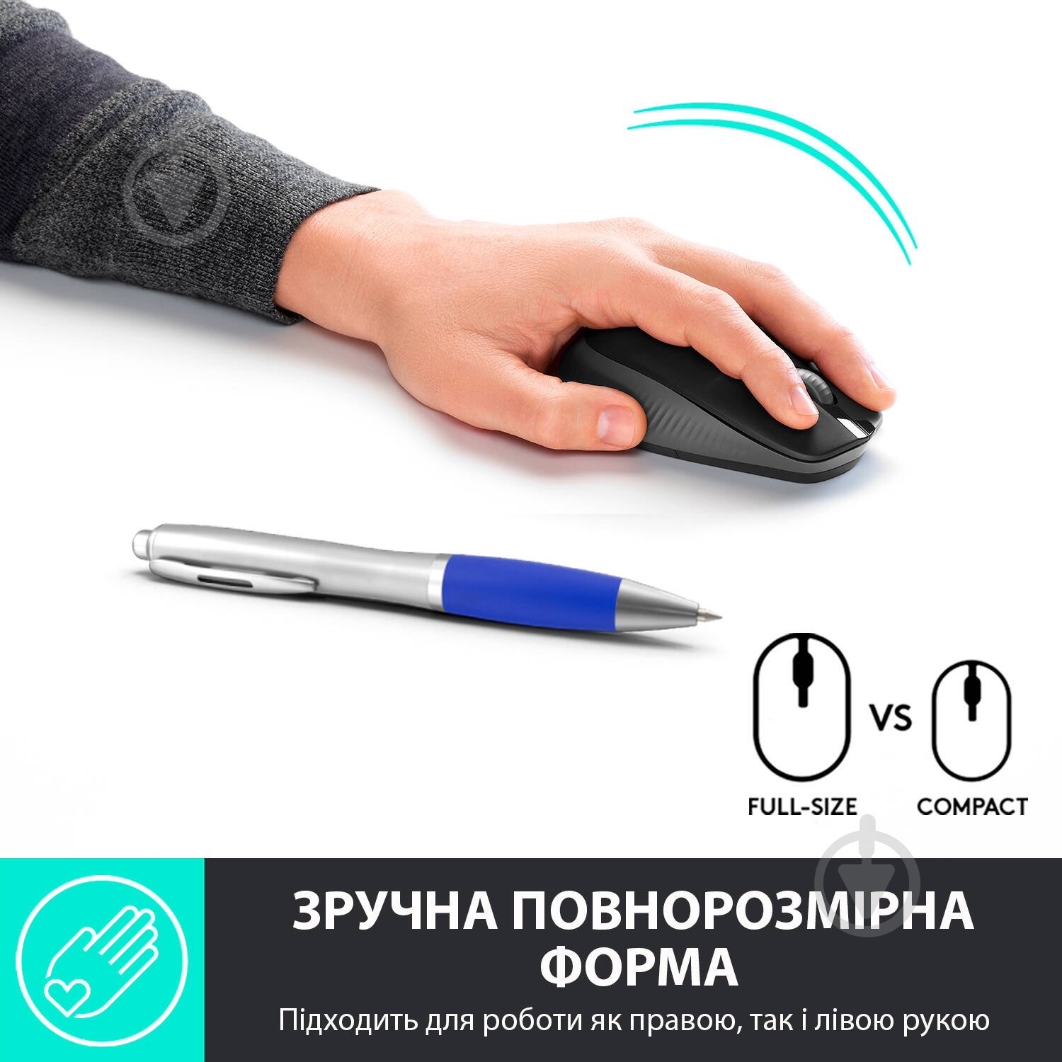 Мишка Logitech M190 Wireless Charcoal - фото 3