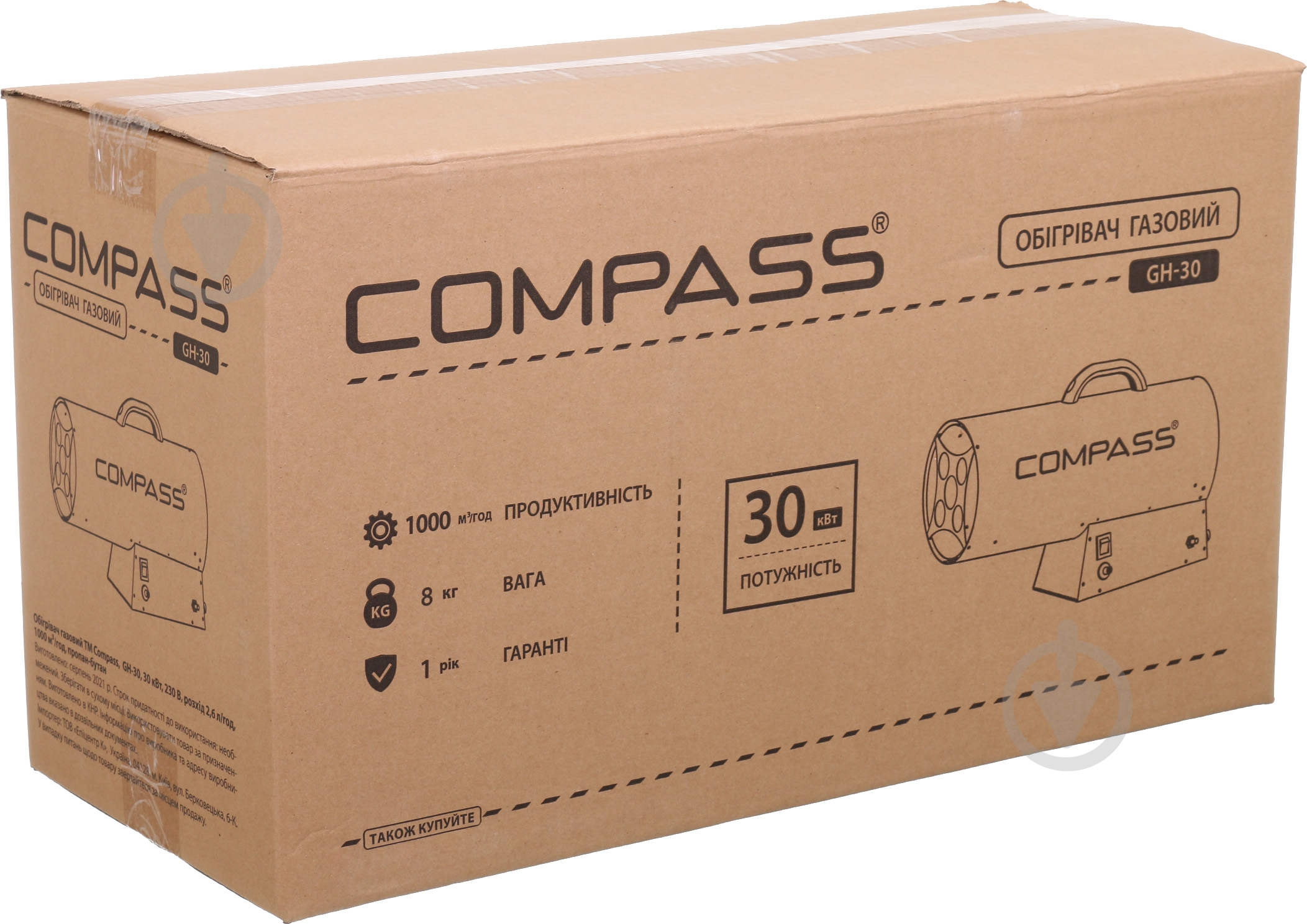 Обогреватель газовый Compass BAO-30-2-2 30 кВт 230 В - фото 12