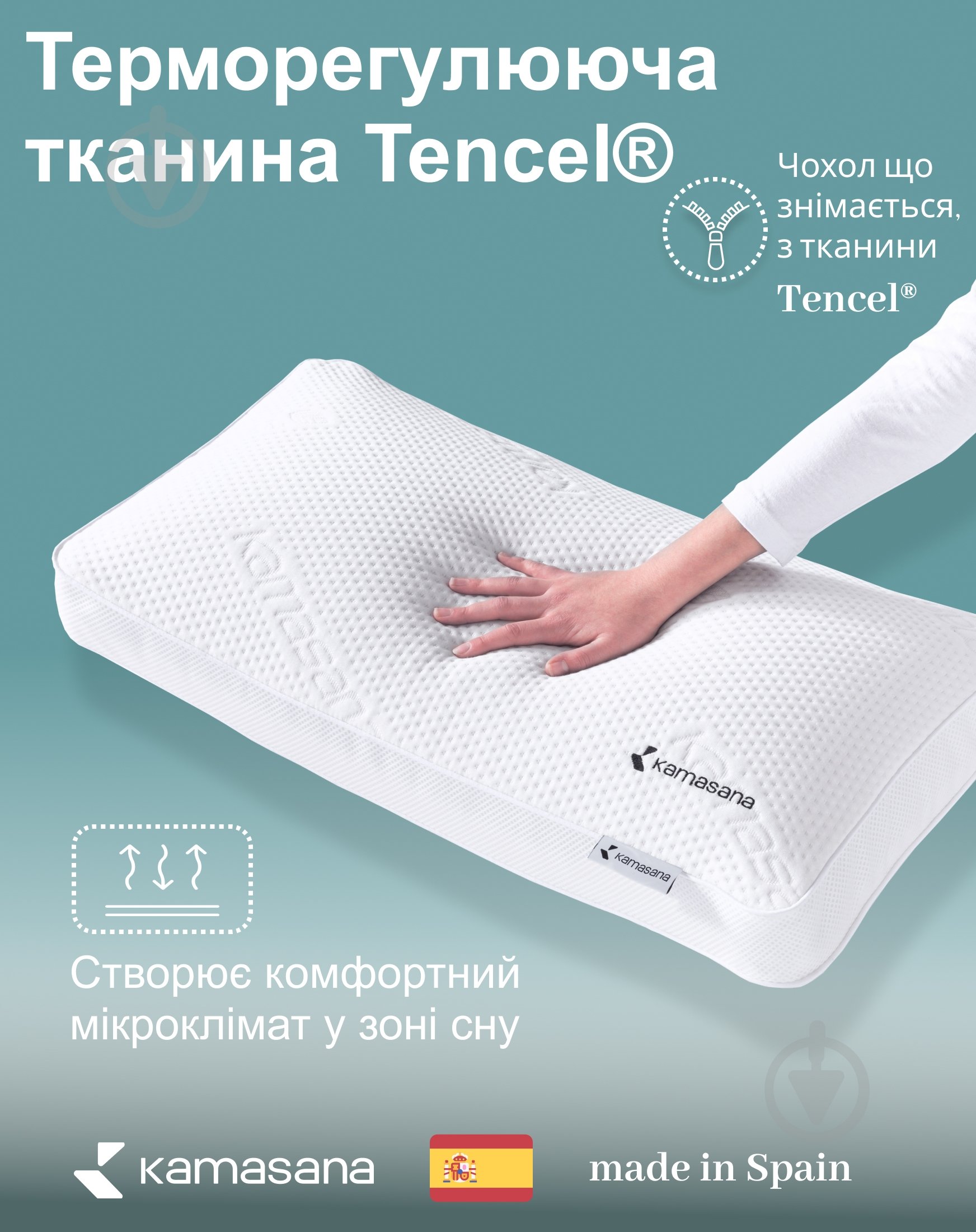 Подушка MemoGel 3D Kamasana 40x70 см білий - фото 4 Подушка MemoGel 3D Kamasana 40x70 см білий - фото 4