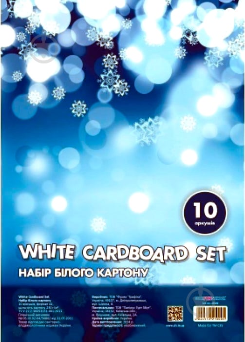Картон білий CFS А4 10 аркушів CF21000 Cool For School - фото 1