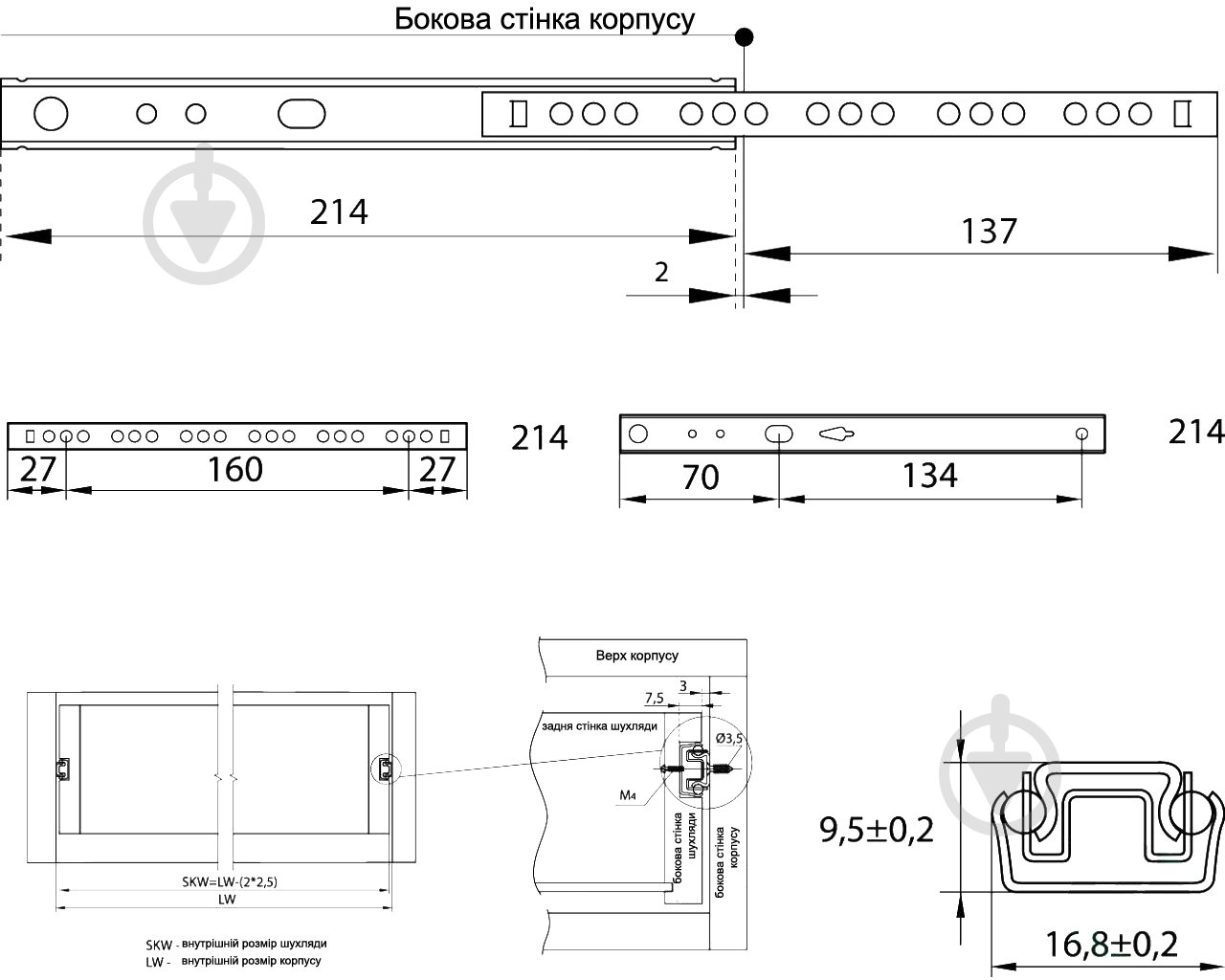 Комплект направляющих DC шариковых 17x214 мм врезных - фото 3
