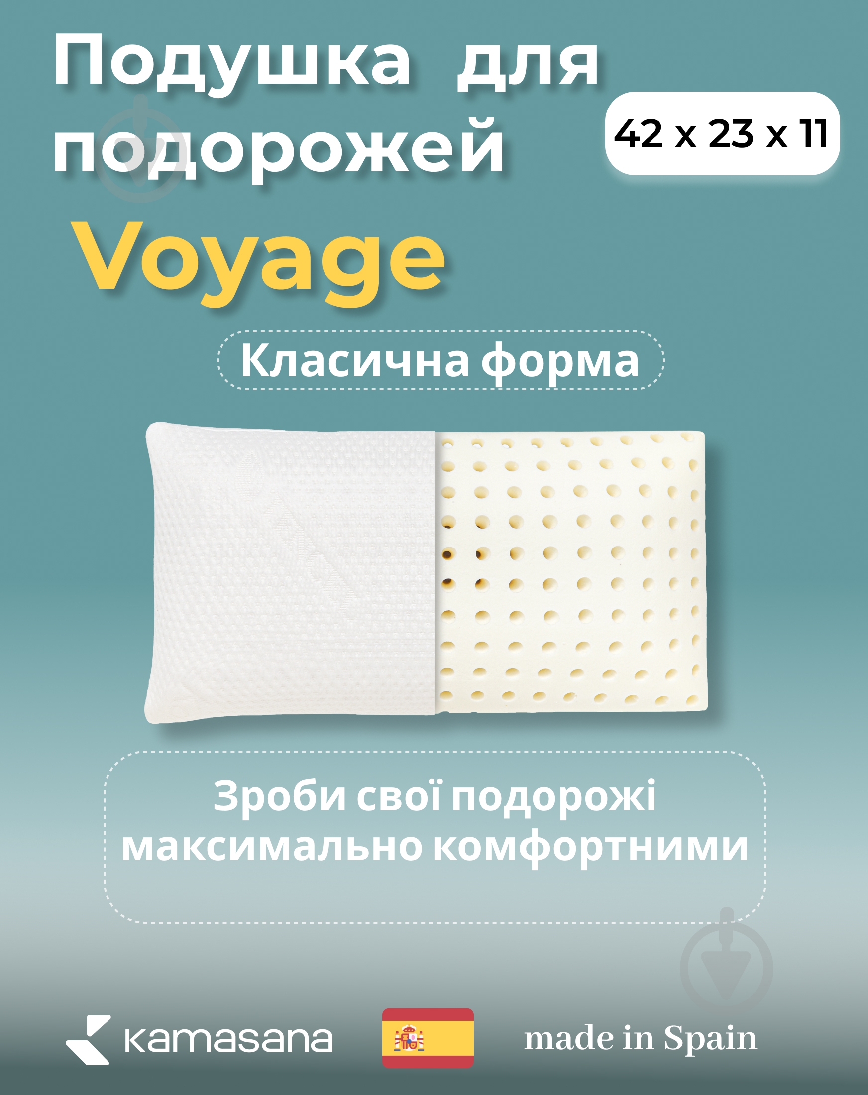 Подушка Voyage Kamasana 23x45 см білий - фото 2 Подушка Voyage Kamasana 23x45 см білий - фото 2