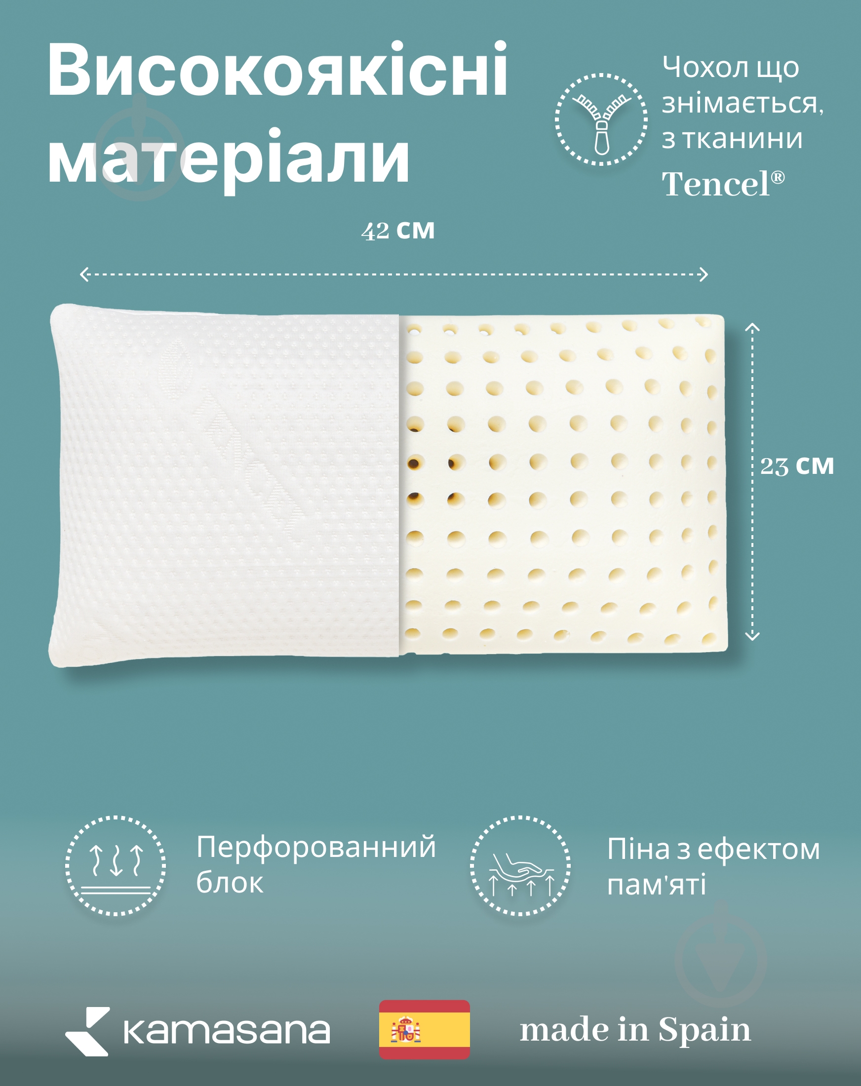 Подушка Voyage Kamasana 23x45 см білий - фото 3 Подушка Voyage Kamasana 23x45 см білий - фото 3