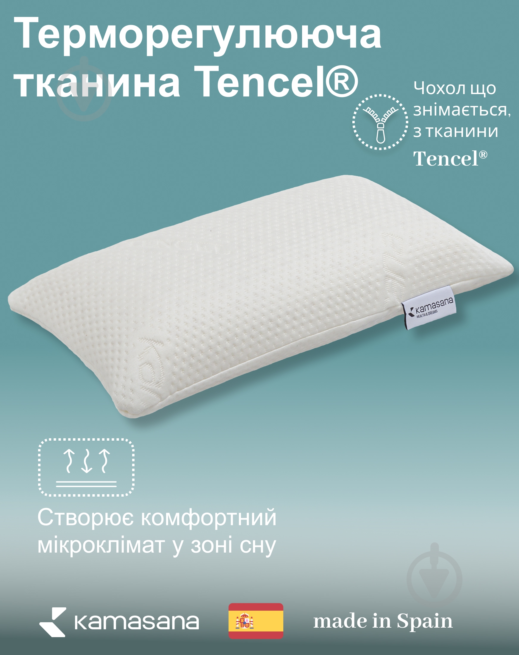 Подушка Voyage Kamasana 23x45 см білий - фото 4 Подушка Voyage Kamasana 23x45 см білий - фото 4