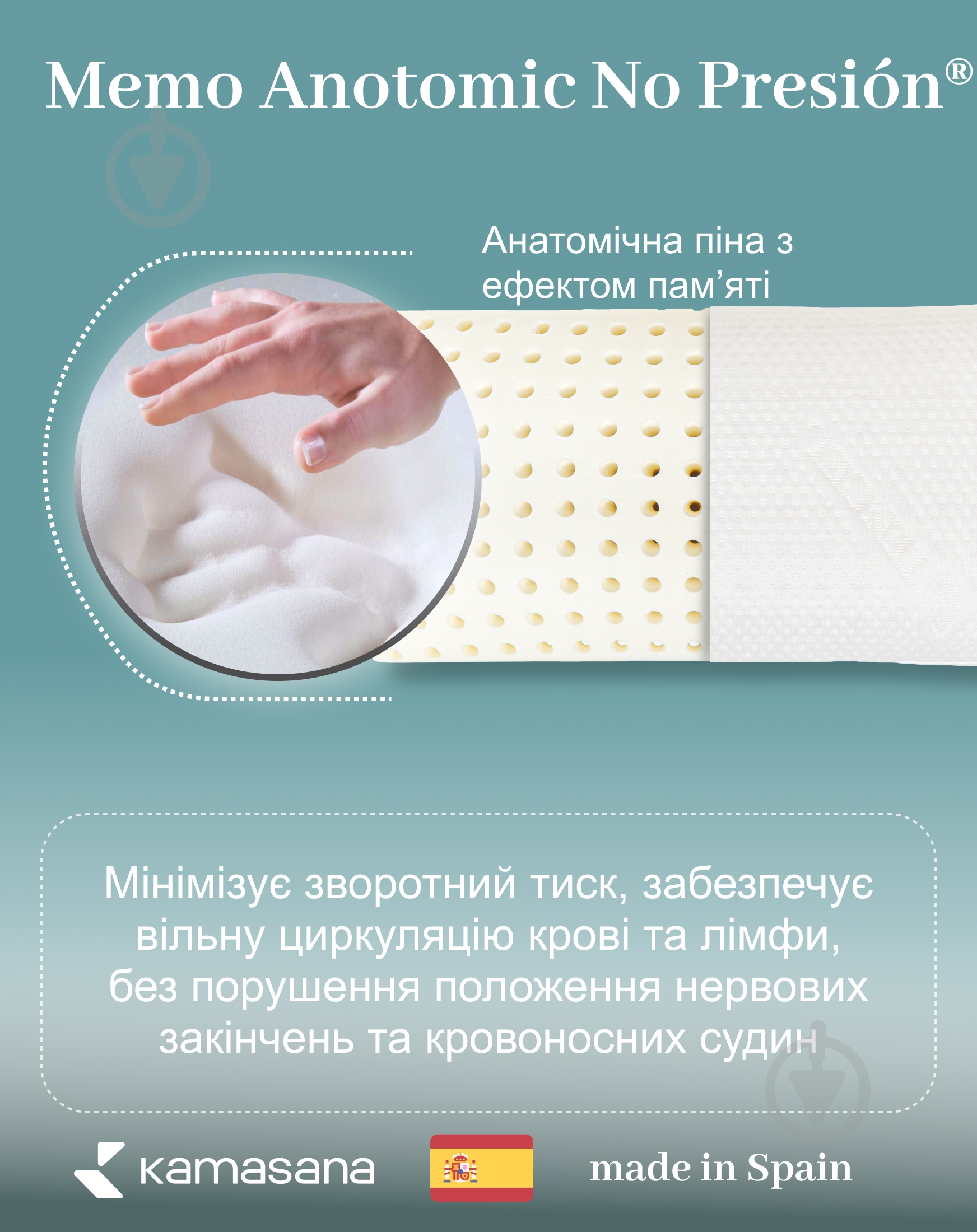 Подушка Voyage Kamasana 23x45 см білий - фото 5 Подушка Voyage Kamasana 23x45 см білий - фото 5