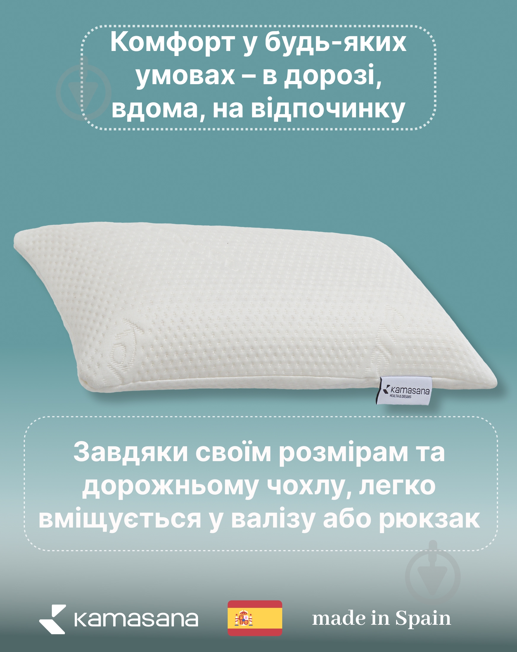 Подушка Voyage Kamasana 23x45 см білий - фото 6 Подушка Voyage Kamasana 23x45 см білий - фото 6