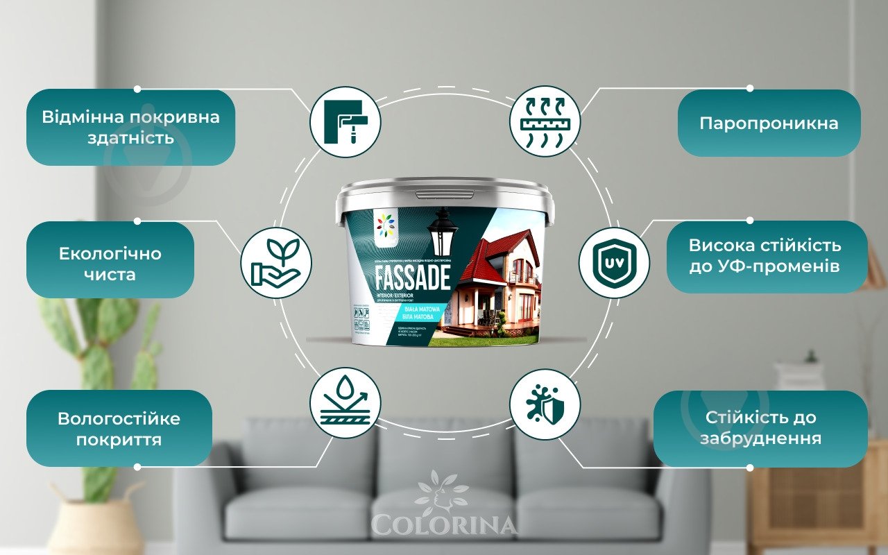 Краска фасадная акриловая водоэмульсионная COLORINA FASSADE мат белый 14 кг - фото 5 Краска фасадная акриловая водоэмульсионная COLORINA FASSADE мат белый 14 кг - фото 5