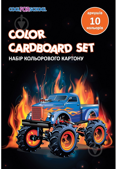 Картон кольоровий А5 10 арк. CF21002-03 Cool For School - фото 2