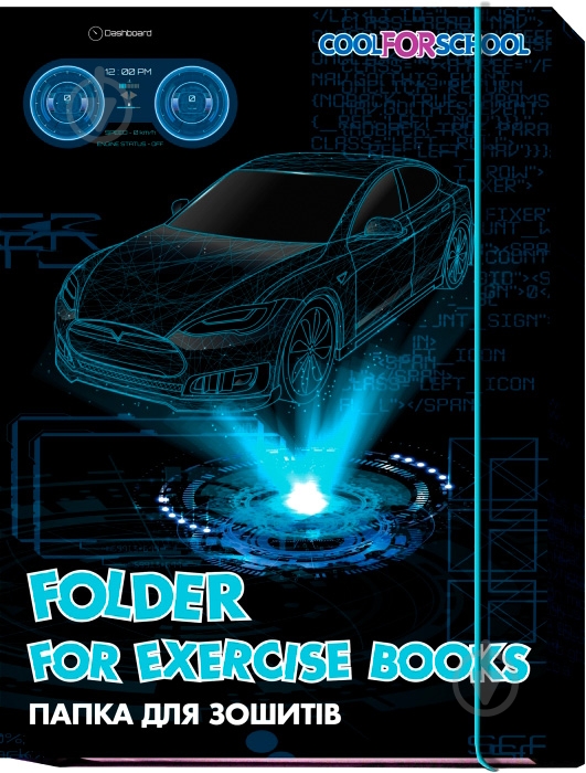 Папка для тетрадей CFS CF32006-03 В5 Cool For School - фото 1