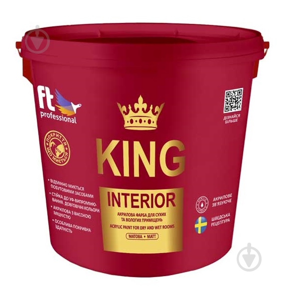 Краска акриловая FT Professional KING INTERIOR мат белая 0,9 л - фото 1