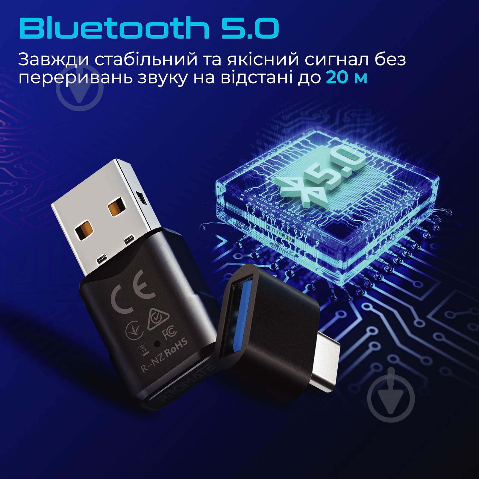 Bluetooth-адаптер Promate аудио BlueLink - фото 2