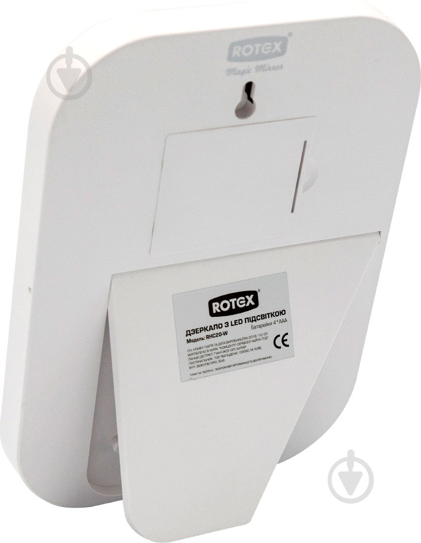 Зеркало Rotex RHC20-W Magic Mirror - фото 3 Зеркало Rotex RHC20-W Magic Mirror - фото 3