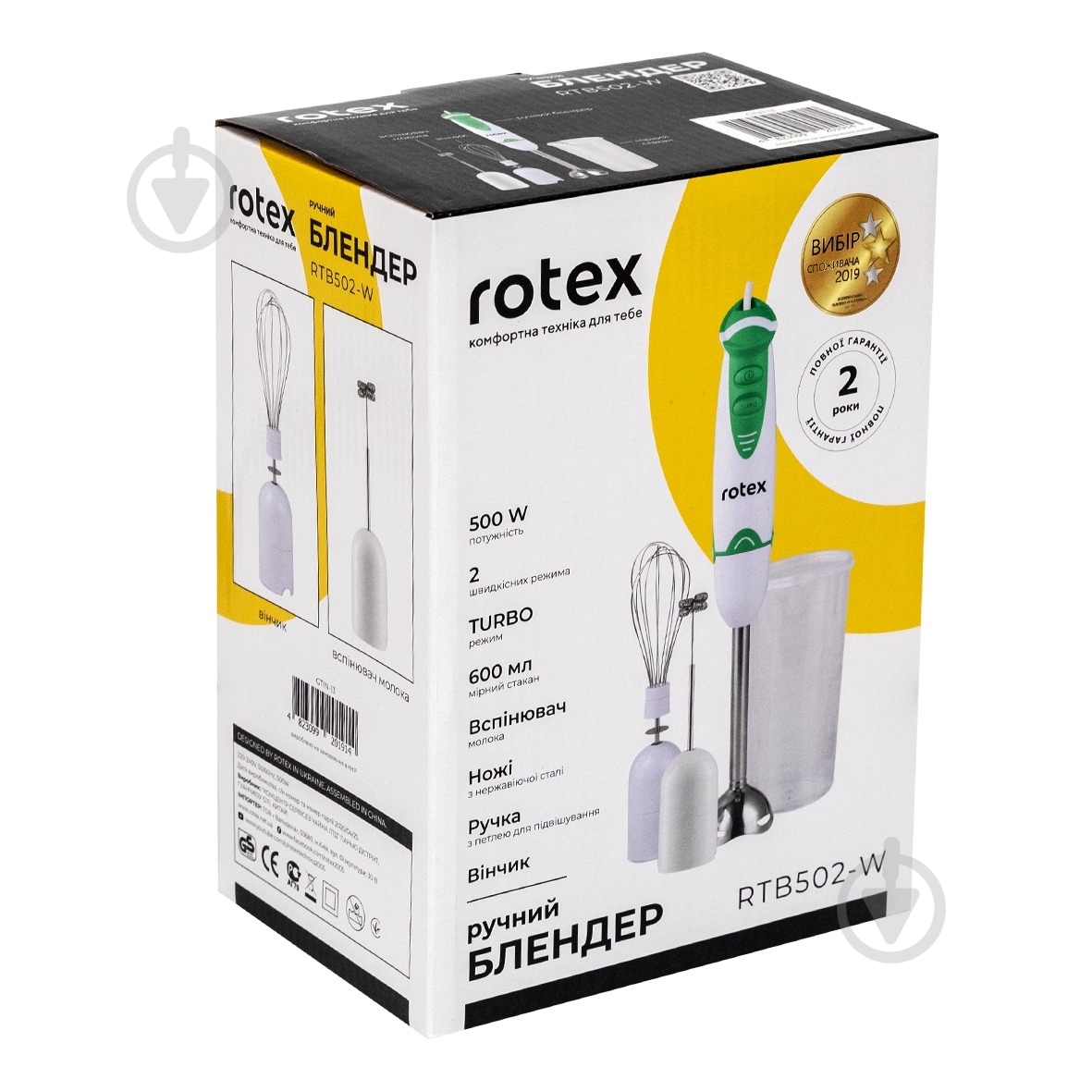 Блендер погружной Rotex RTB502-W - фото 6 Блендер погружной Rotex RTB502-W - фото 6
