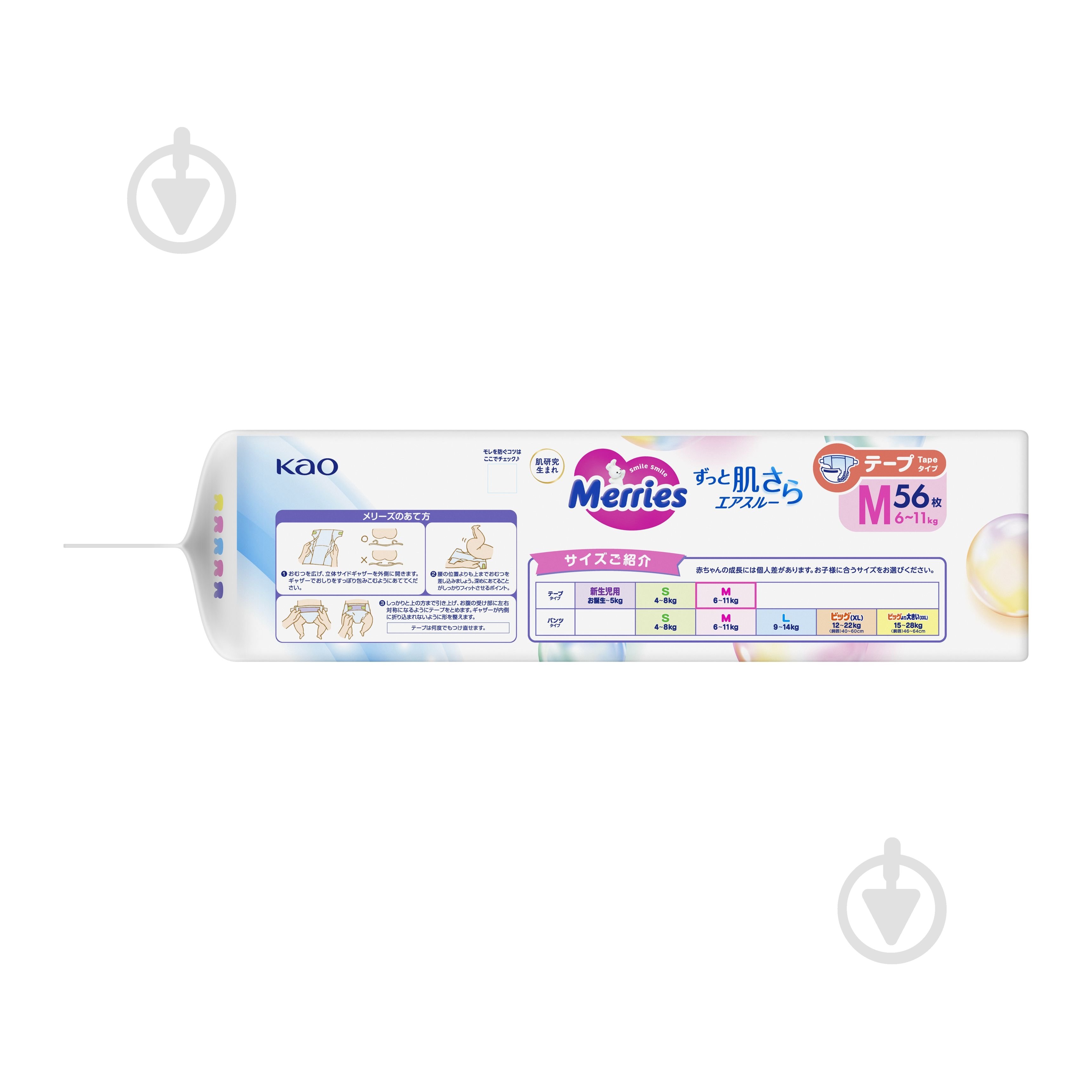 Подгузники MERRIES Jumbo SJ M 6-11 кг 56 шт. - фото 3 Подгузники MERRIES Jumbo SJ M 6-11 кг 56 шт. - фото 3