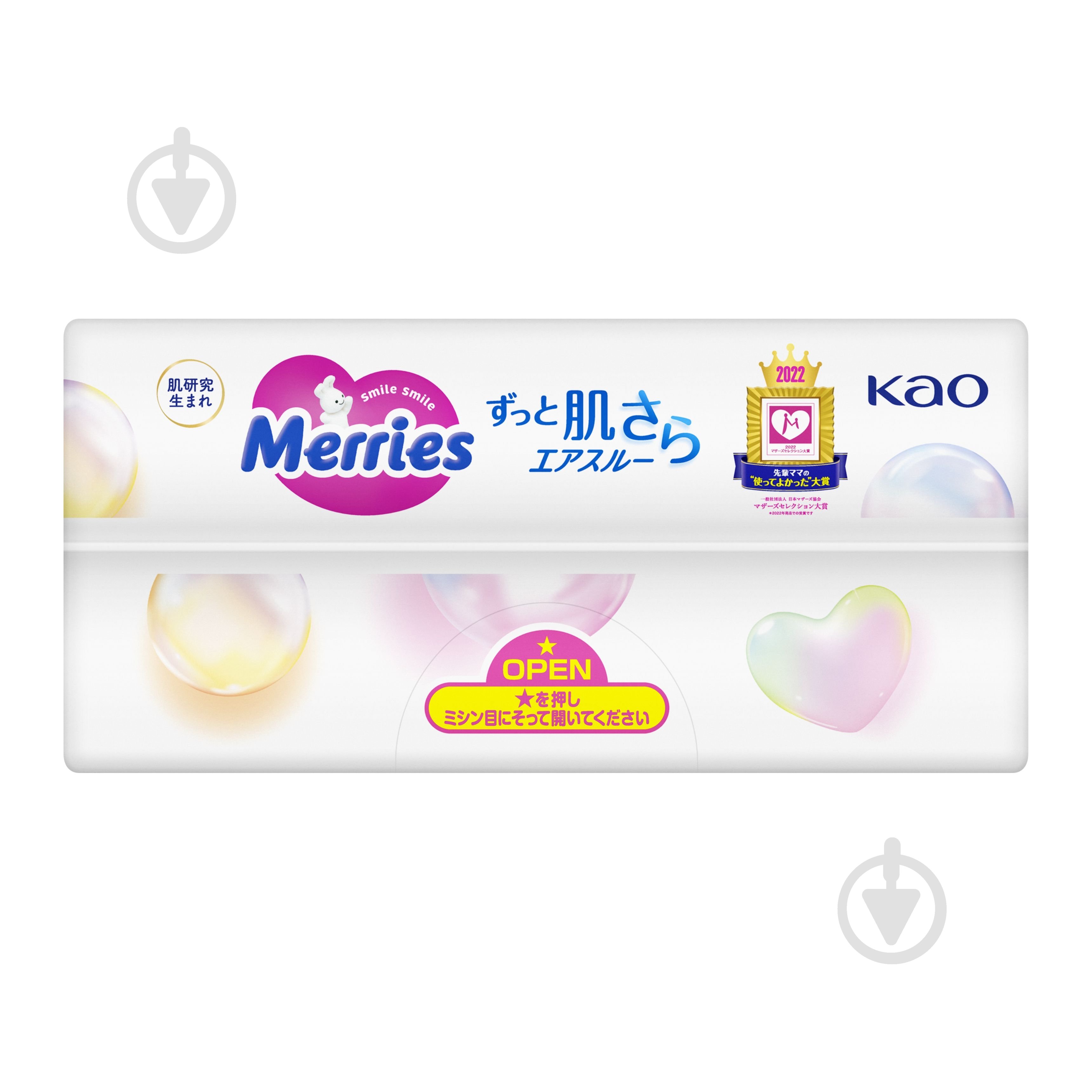 Подгузники MERRIES Jumbo SJ M 6-11 кг 56 шт. - фото 5 Подгузники MERRIES Jumbo SJ M 6-11 кг 56 шт. - фото 5