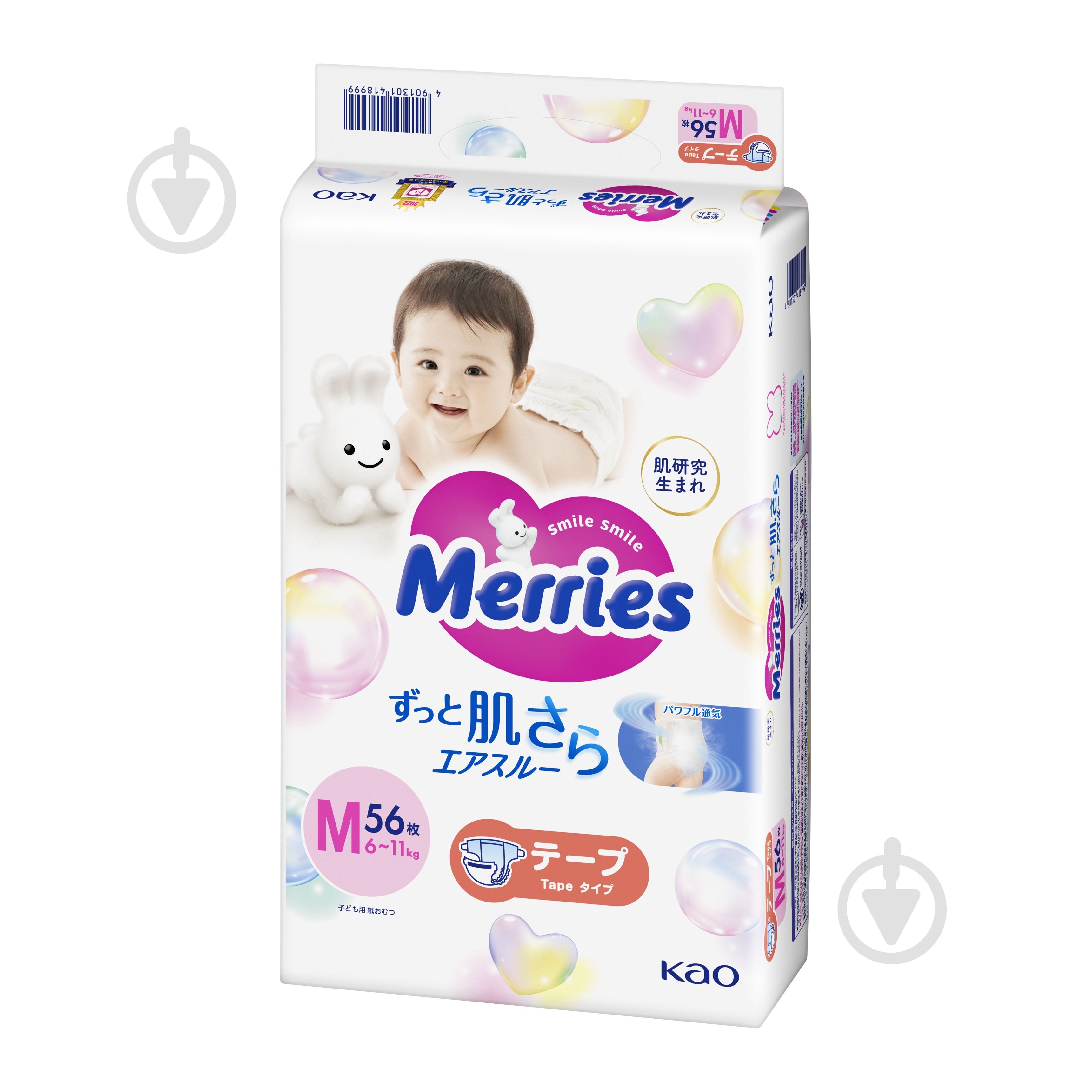 Подгузники MERRIES Jumbo SJ M 6-11 кг 56 шт. - фото 6 Подгузники MERRIES Jumbo SJ M 6-11 кг 56 шт. - фото 6