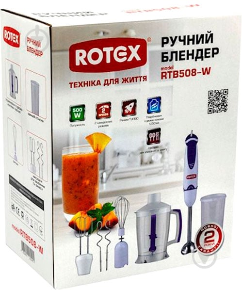 Блендер погружной Rotex RTB508-W - фото 10