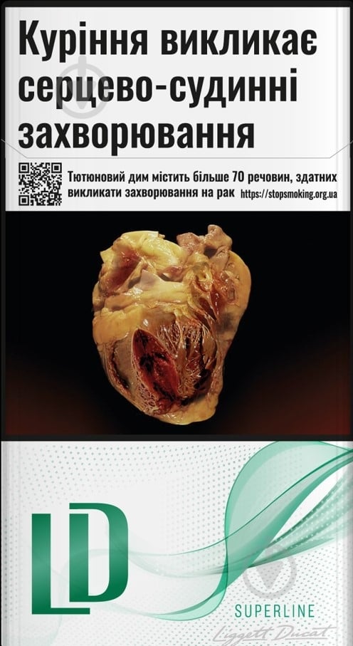 Сигарети LD Green (4820000538787) - фото 1