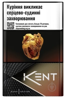 Сигареты Kent Feel Velvet new (4820192686846) - фото 1 Сигареты Kent Feel Velvet new (4820192686846) - фото 1