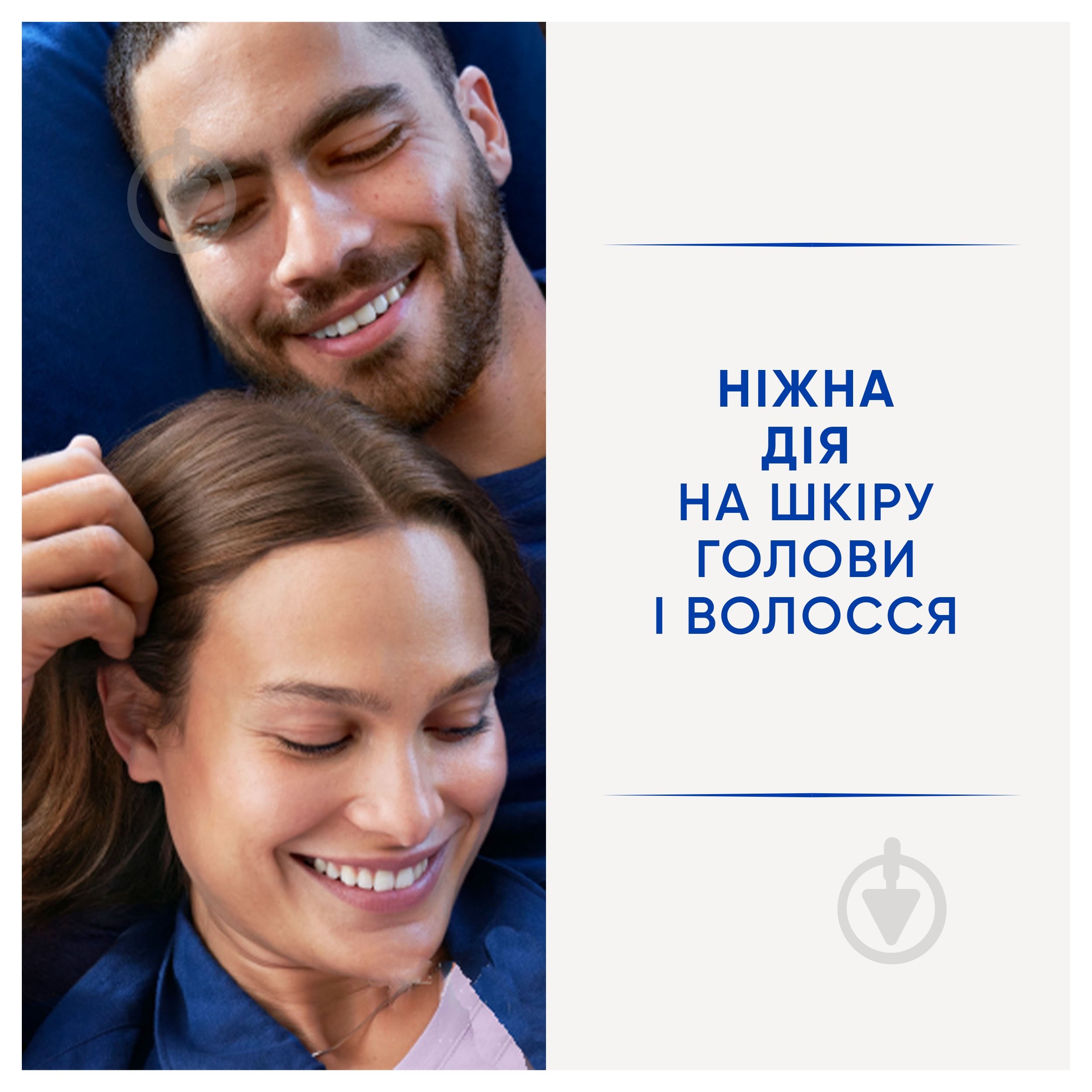 Шампунь Head & Shoulders Гладкие и шелковистые 250 мл - фото 3 Шампунь Head & Shoulders Гладкие и шелковистые 250 мл - фото 3