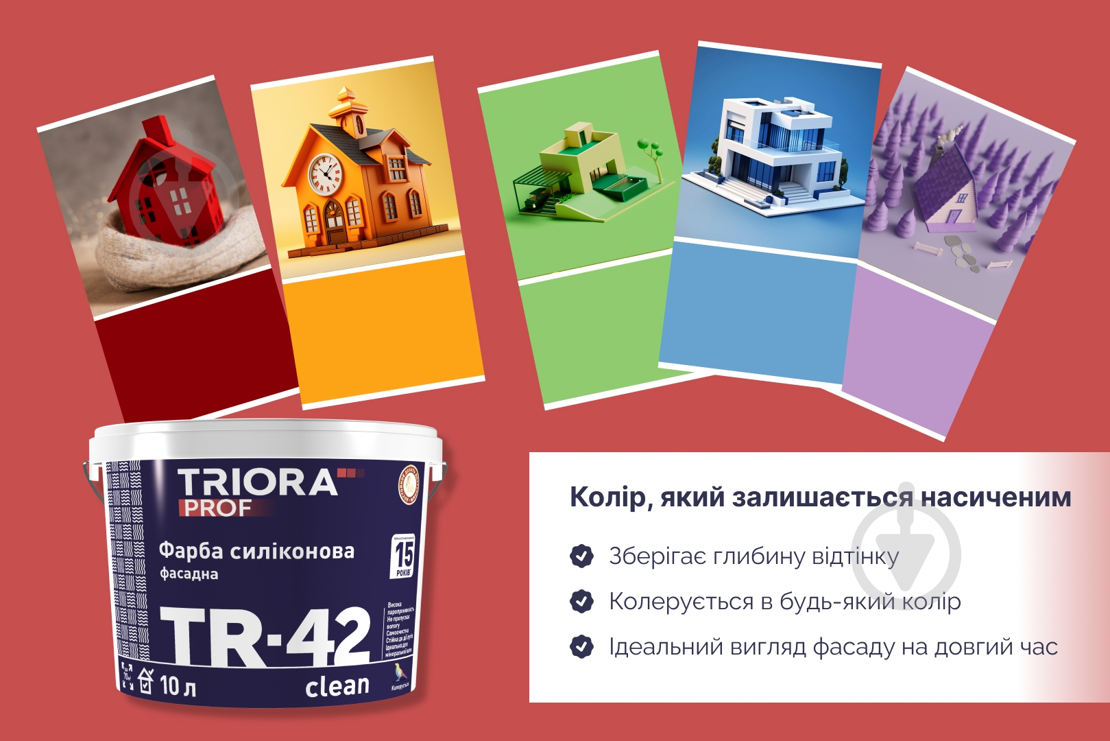 Краска фасадная силиконовая Triora силиконовая TR-42 clean мат белый 1 л - фото 9