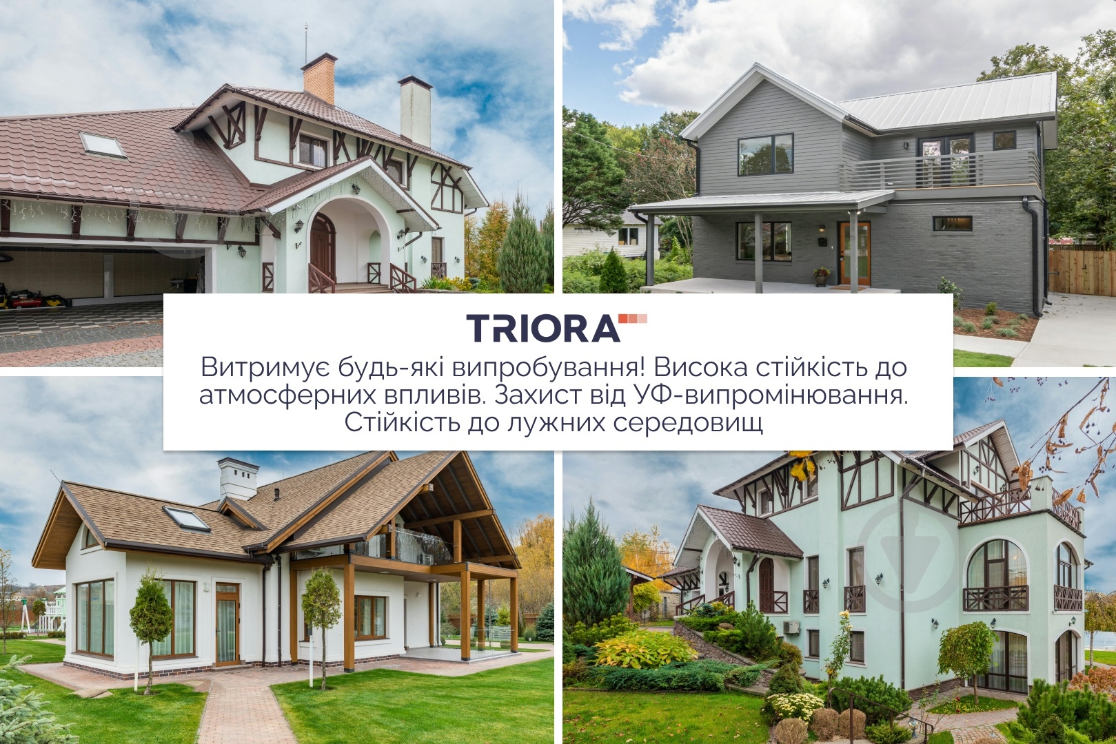 Краска фасадная силиконовая Triora силиконовая TR-42 clean мат белый 1 л - фото 6