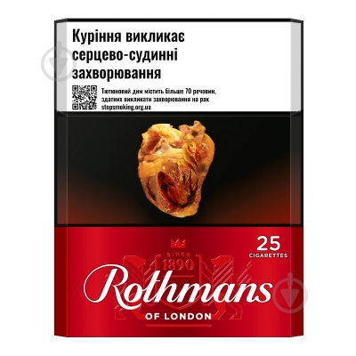 Сигареты Rothmans Red 25 (4820192687560) - фото 1