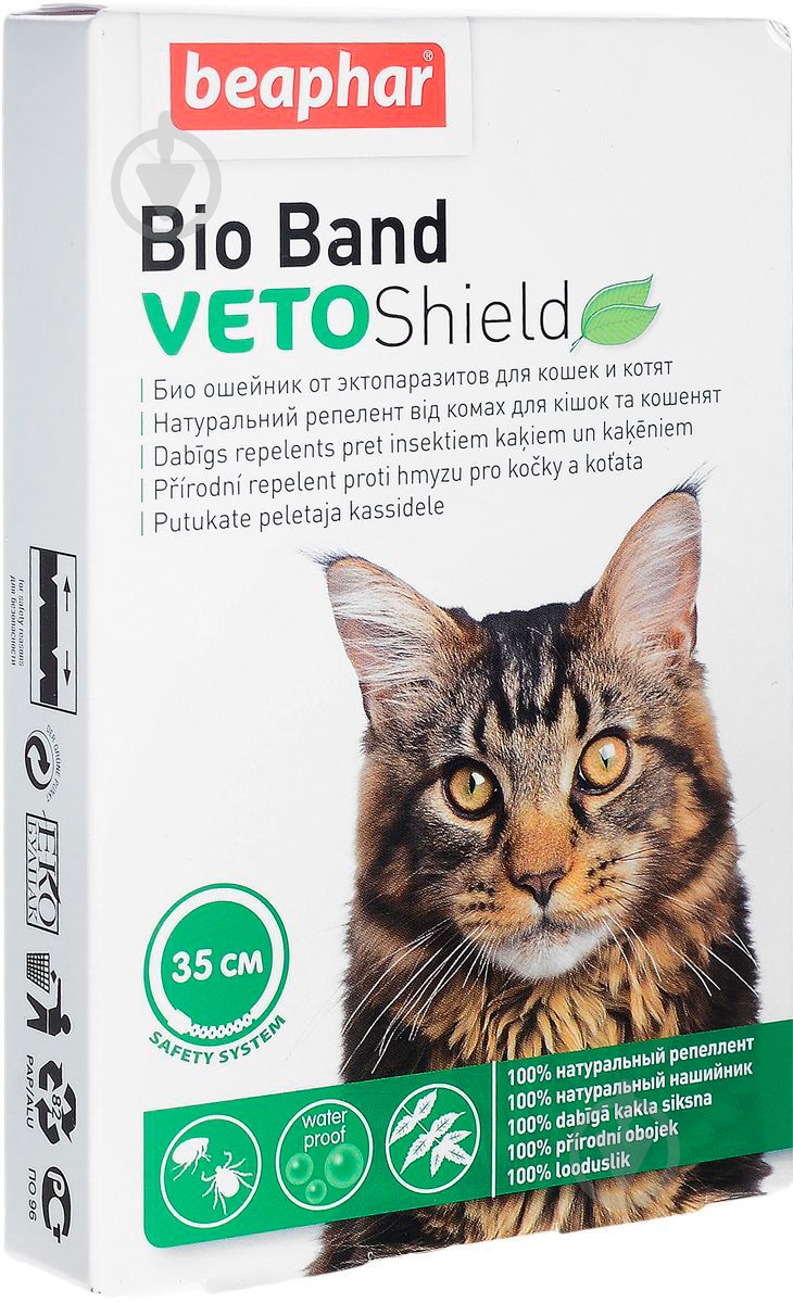 Нашийник Beaphar Veto Shield Bio Band для кішок від бліх, кліщів і комарів (35 см) - фото 1 Нашийник Beaphar Veto Shield Bio Band для кішок від бліх, кліщів і комарів (35 см) - фото 1
