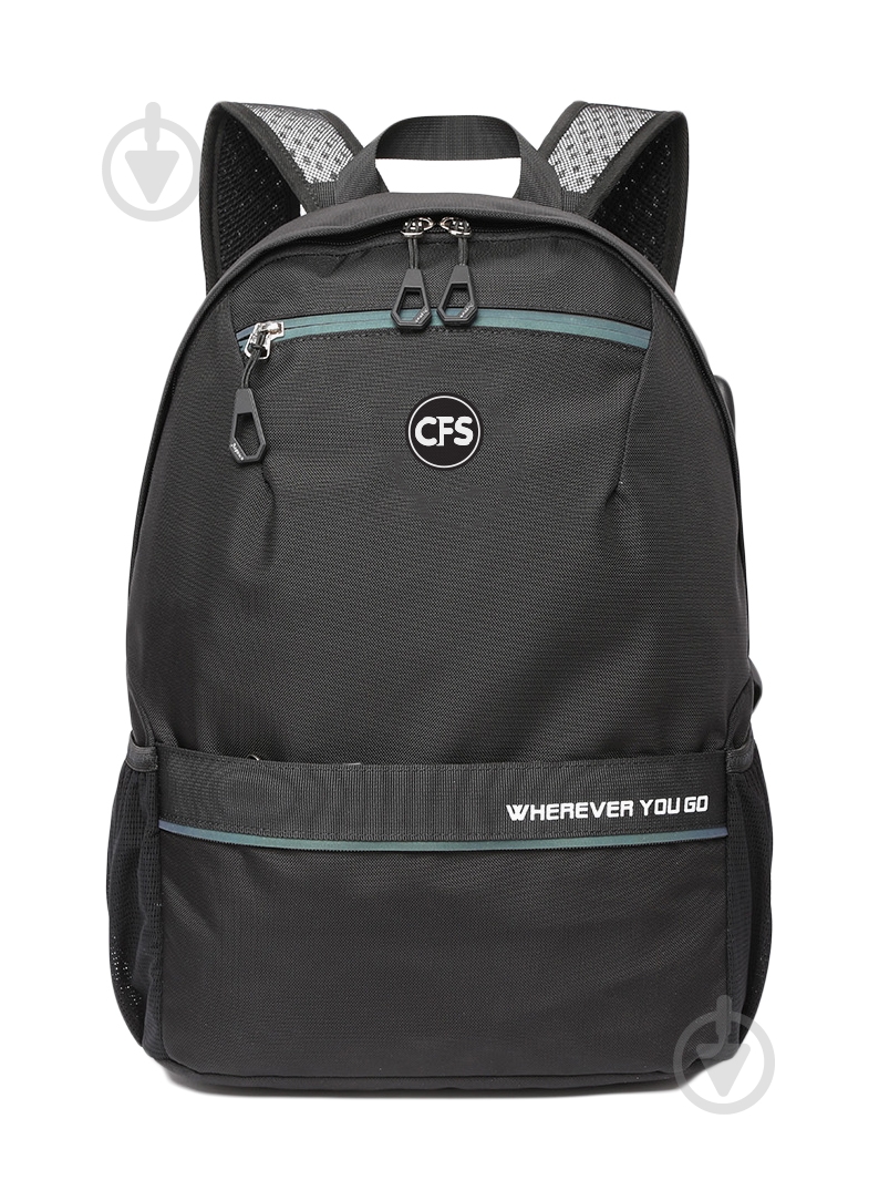 Рюкзак Cool For School 17,5" CF86741-02 - фото 1 Рюкзак Cool For School 17,5" CF86741-02 - фото 1