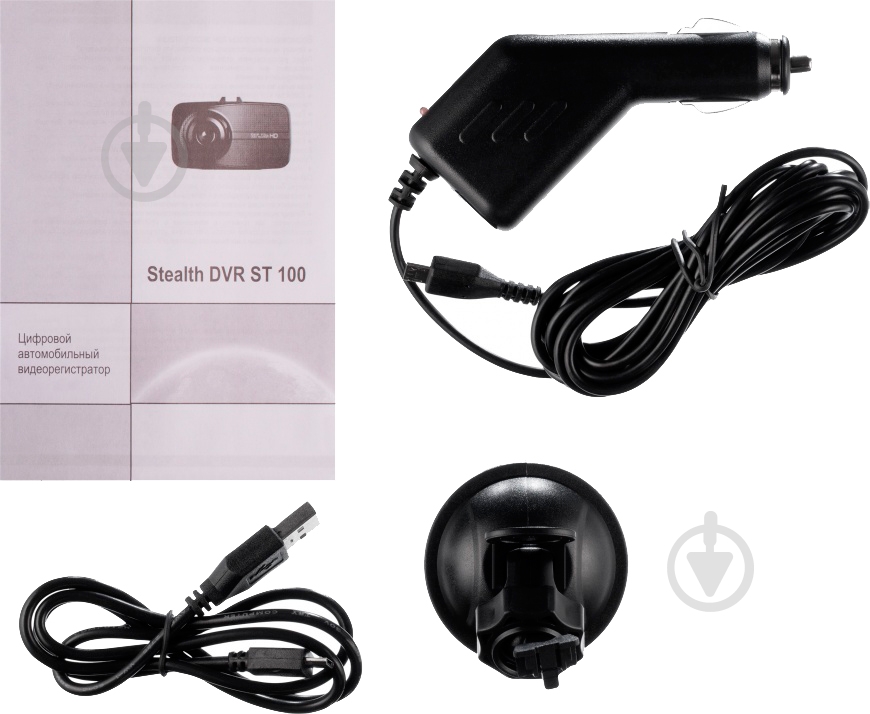 Видеорегистратор Stealth  DVR ST 100 - фото 10