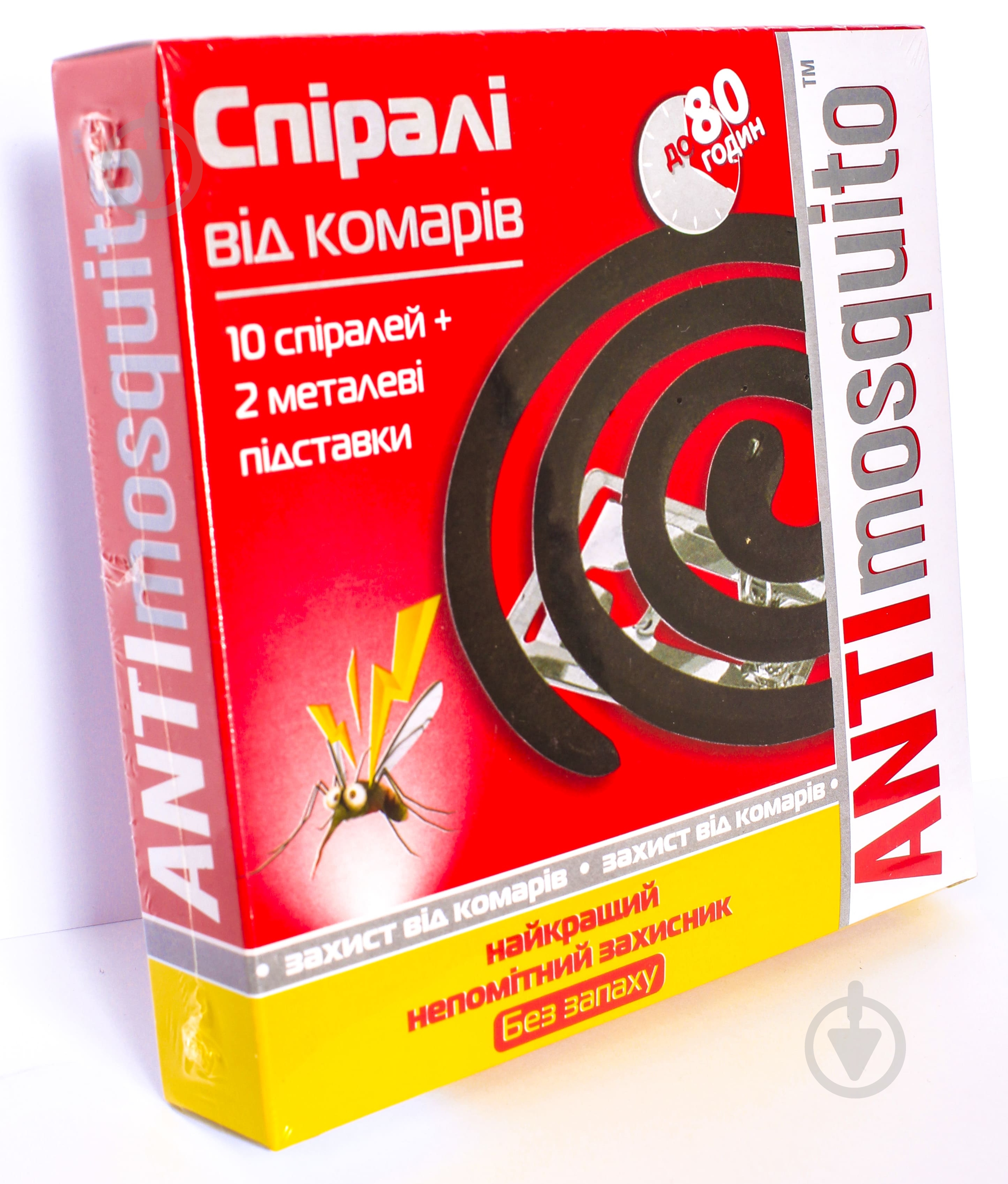 Спіраль Antimosquito від комарів 10 шт + 2 підставки. - фото 1