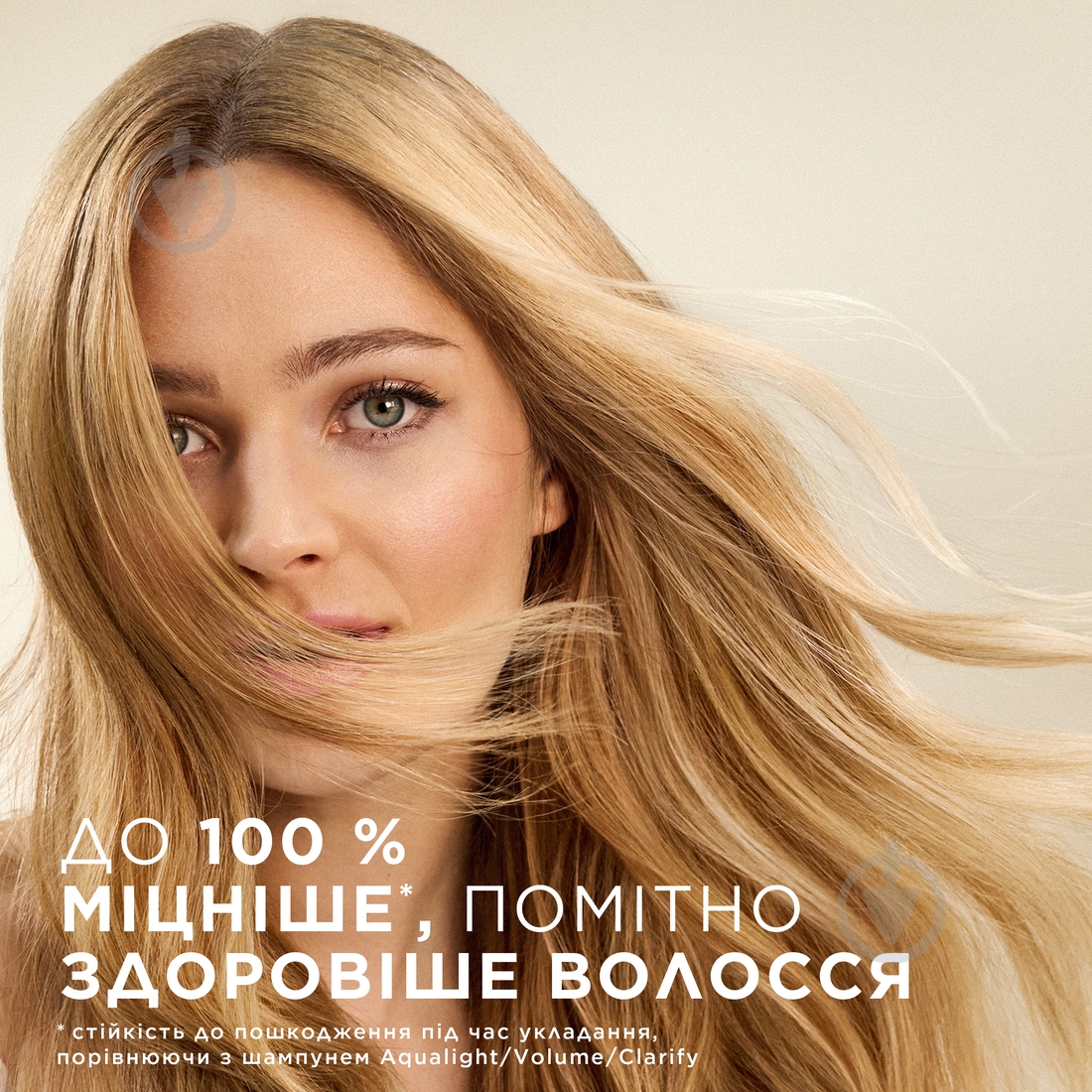 Бальзам-ополіскувач Pantene Pro-V Аква Лайт 350 мл - фото 6