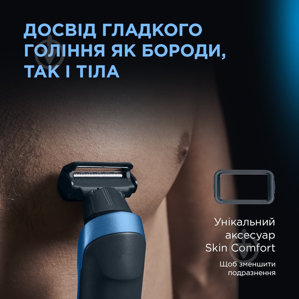 ВИТРИНА! Триммер Rowenta Forever Sharp Ultimate TN6200F4 Xpert - фото 10