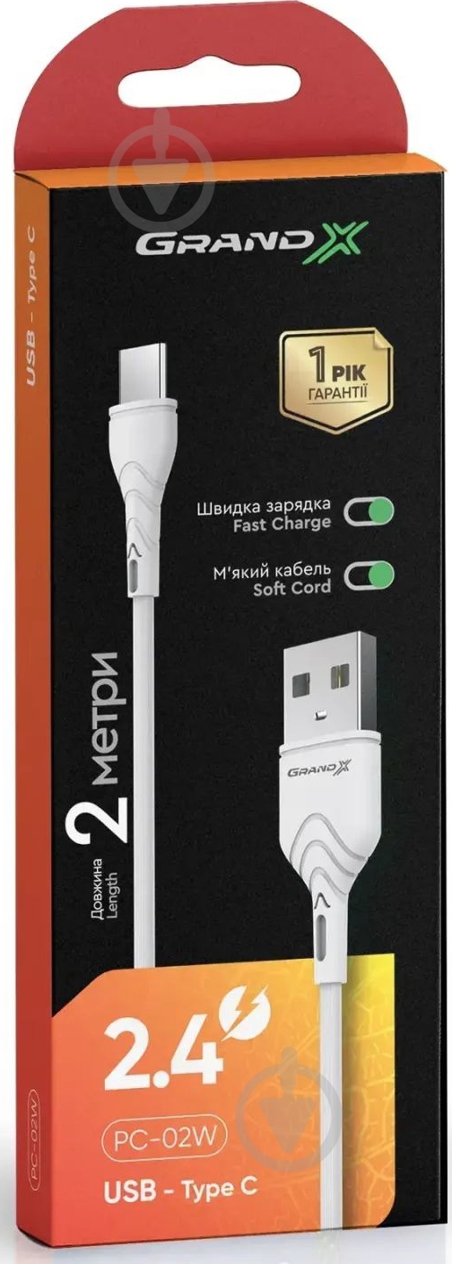 Кабель Grand-X USB - Type-C 2 м белый (PC-02W) - фото 2