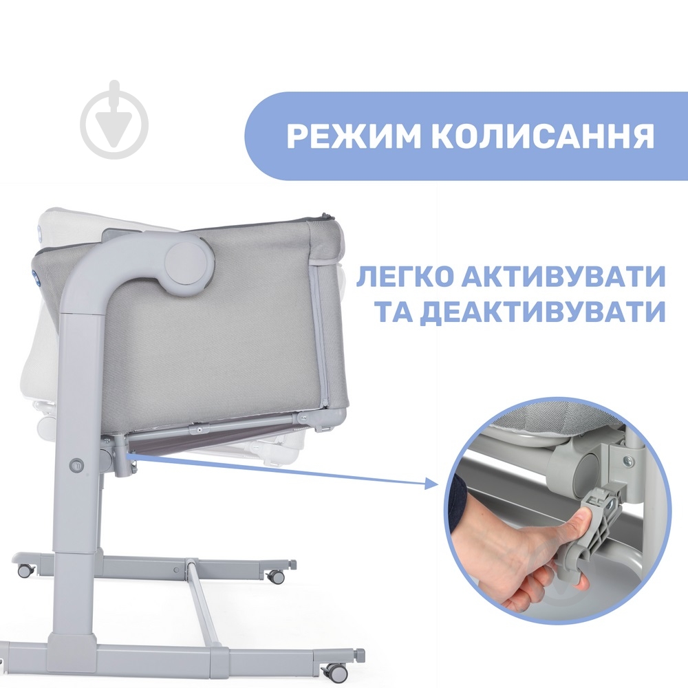 Колыбель Chicco Next 2 Me Magic 79701.19 - фото 5 Колыбель Chicco Next 2 Me Magic 79701.19 - фото 5