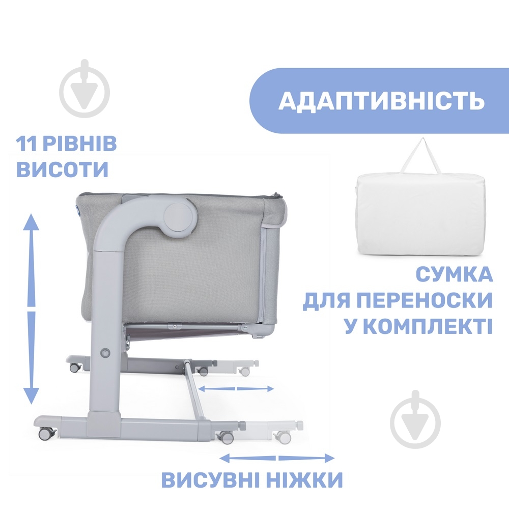 Колыбель Chicco Next 2 Me Magic 79701.19 - фото 7 Колыбель Chicco Next 2 Me Magic 79701.19 - фото 7