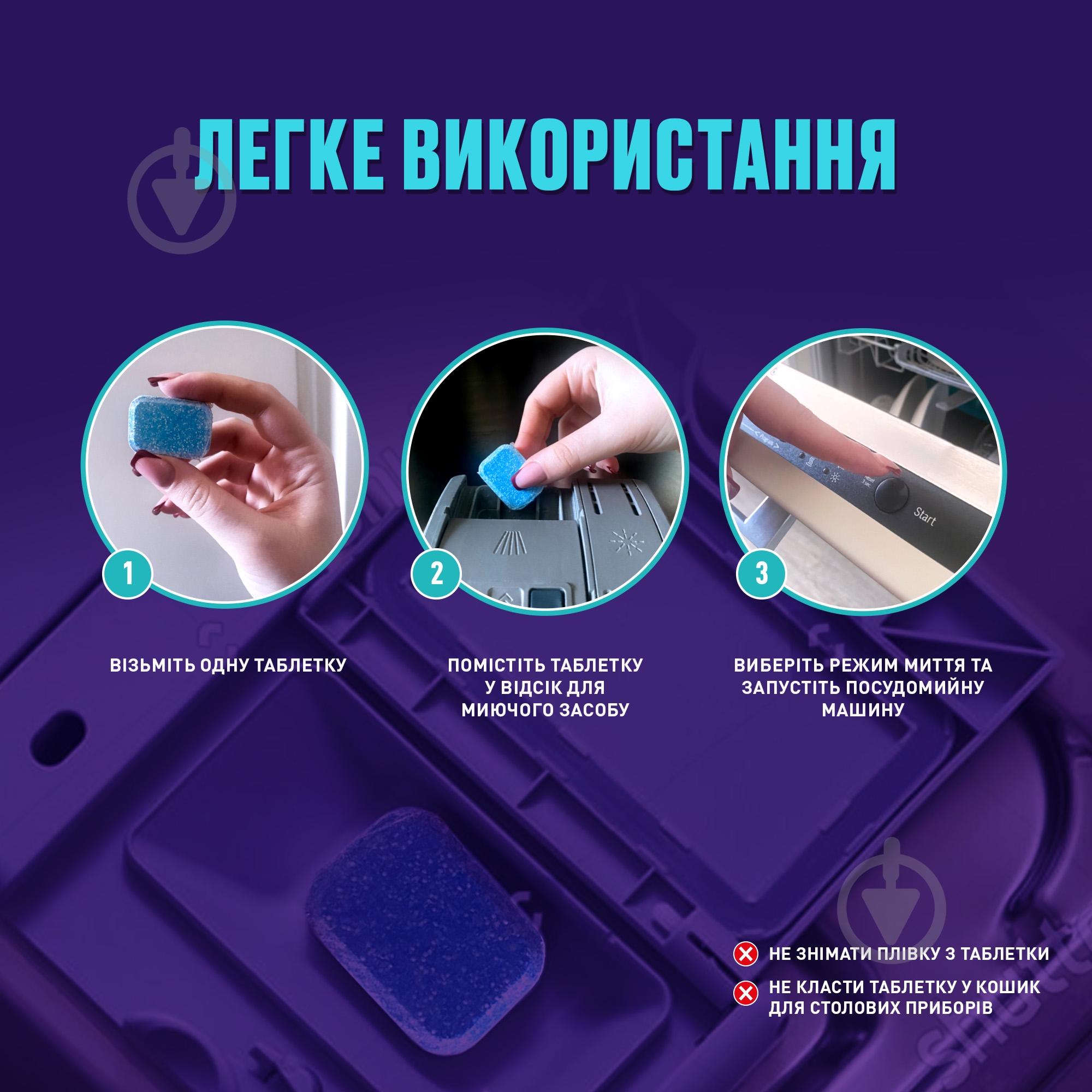 Таблетки для посудомоечных машин Vortex All in One 150 шт. - фото 4