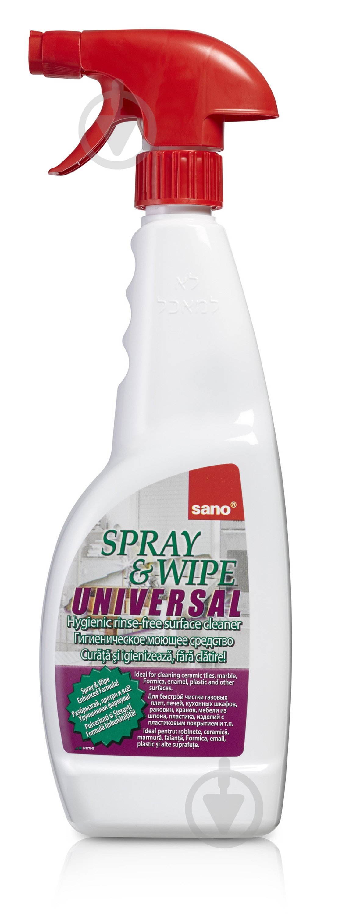 Универсальное средство Sano 0,75 л - фото 1