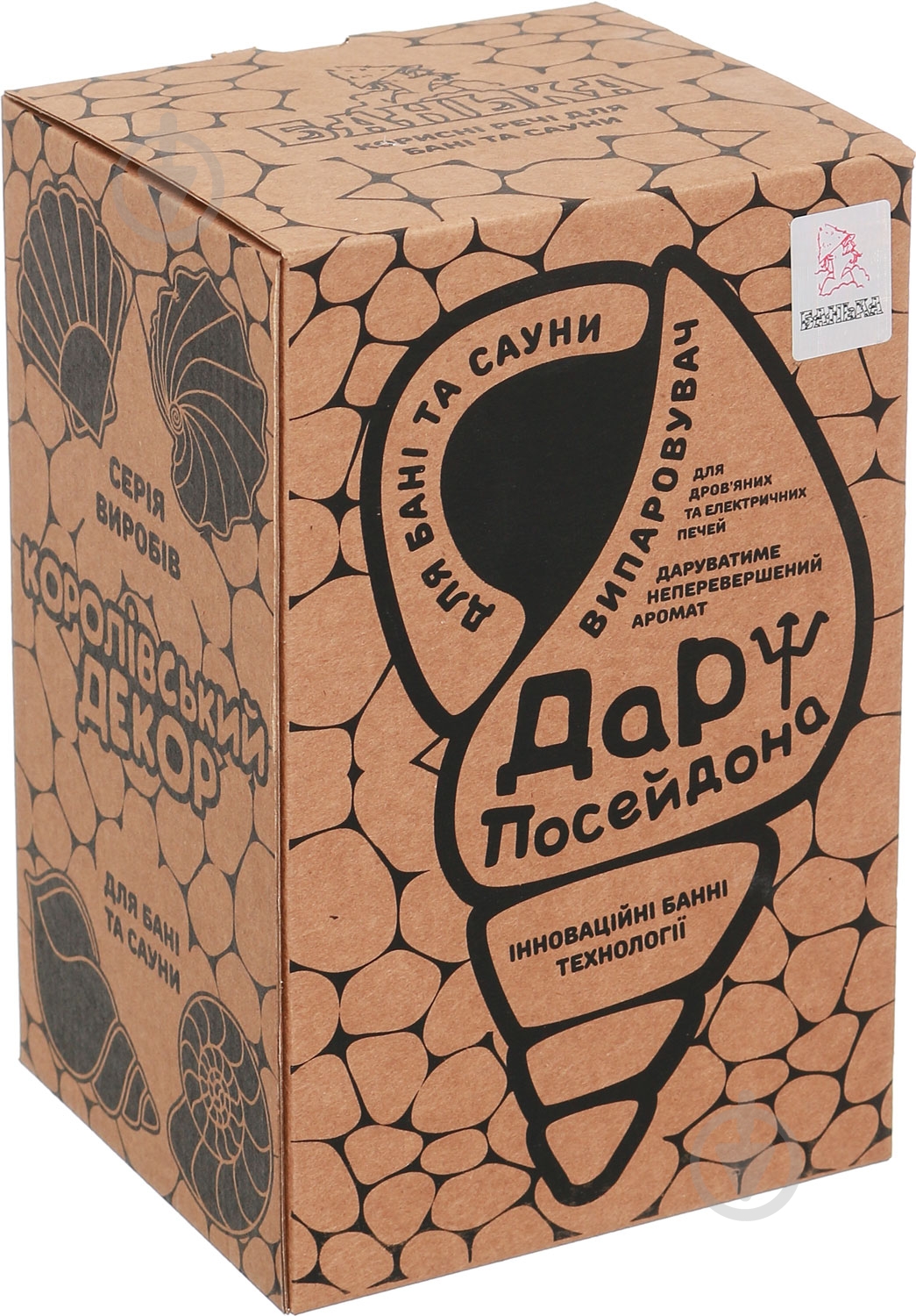 Випарник Наш шлях Дар Посейдона - фото 4