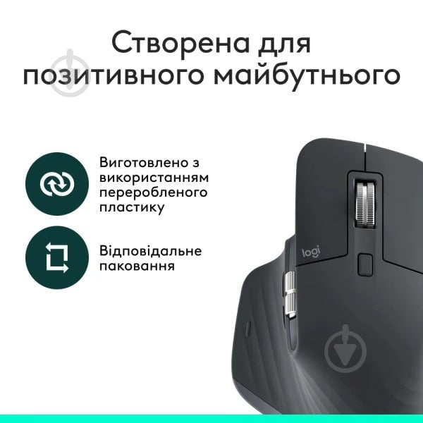 Мышка беспроводная Logitech MX Master 3S Performance graphite (L910-007501) - фото 5