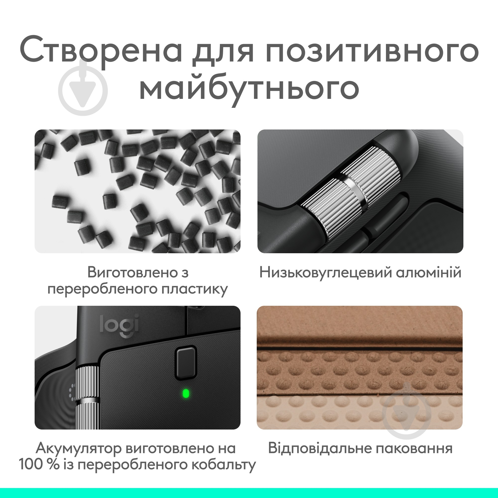 Мишка бездротова Logitech MX Master 4 Performance graphite (L910-007562) - фото 15 Мишка бездротова Logitech MX Master 4 Performance graphite (L910-007562) - фото 15