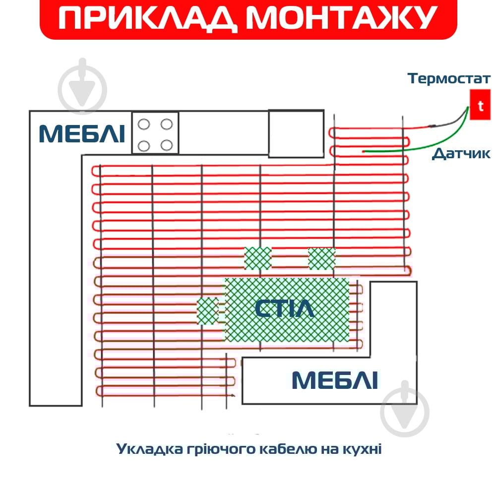 Нагревательный кабель Enerpia 1000Вт 50 м + терморегулятор механический RTC-70.26 - фото 4 Нагревательный кабель Enerpia 1000Вт 50 м + терморегулятор механический RTC-70.26 - фото 4