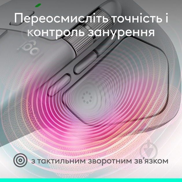 Мышка беспроводная Logitech MX Master 4 Performance pale grey (L910-007563) - фото 2