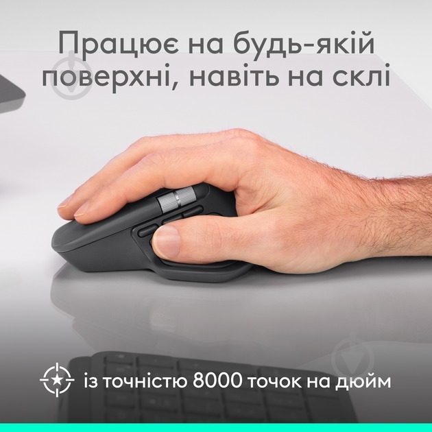 Мышка беспроводная Logitech MX Master 4 Performance pale grey (L910-007563) - фото 5