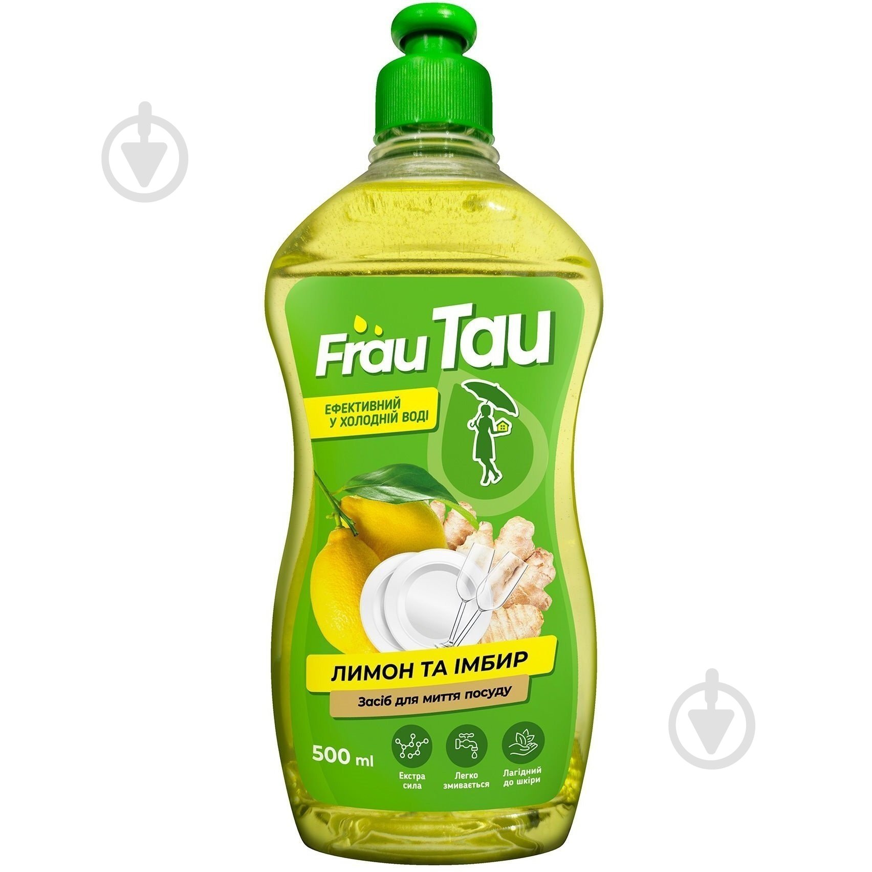 Жидкость для ручного мытья посуды Frau Tau Лимон и имбирь 0,5 л - фото 1 Жидкость для ручного мытья посуды Frau Tau Лимон и имбирь 0,5 л - фото 1