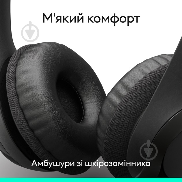 Наушники Logitech H390 midnight black (L981-001576) - фото 7 Наушники Logitech H390 midnight black (L981-001576) - фото 7