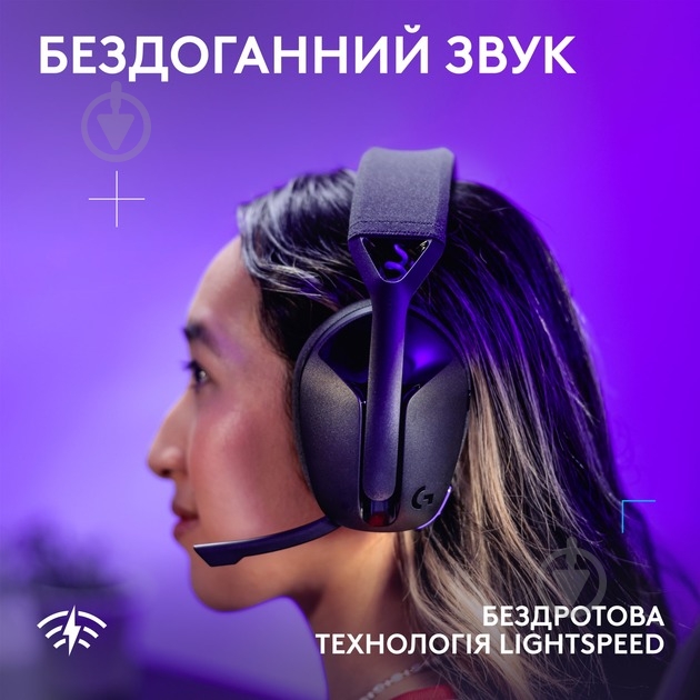 Навушники Logitech G321 Lightspeed black (L981-001563) - фото 3