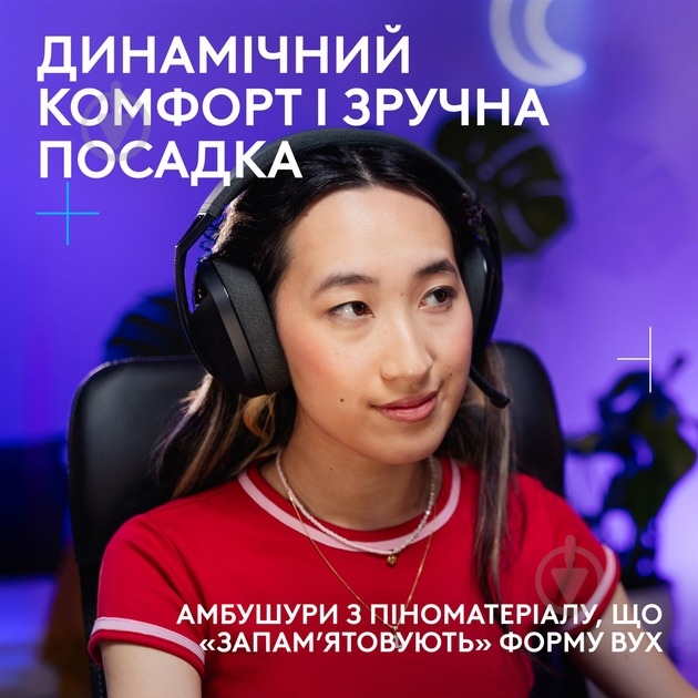 Навушники Logitech G321 Lightspeed black (L981-001563) - фото 4