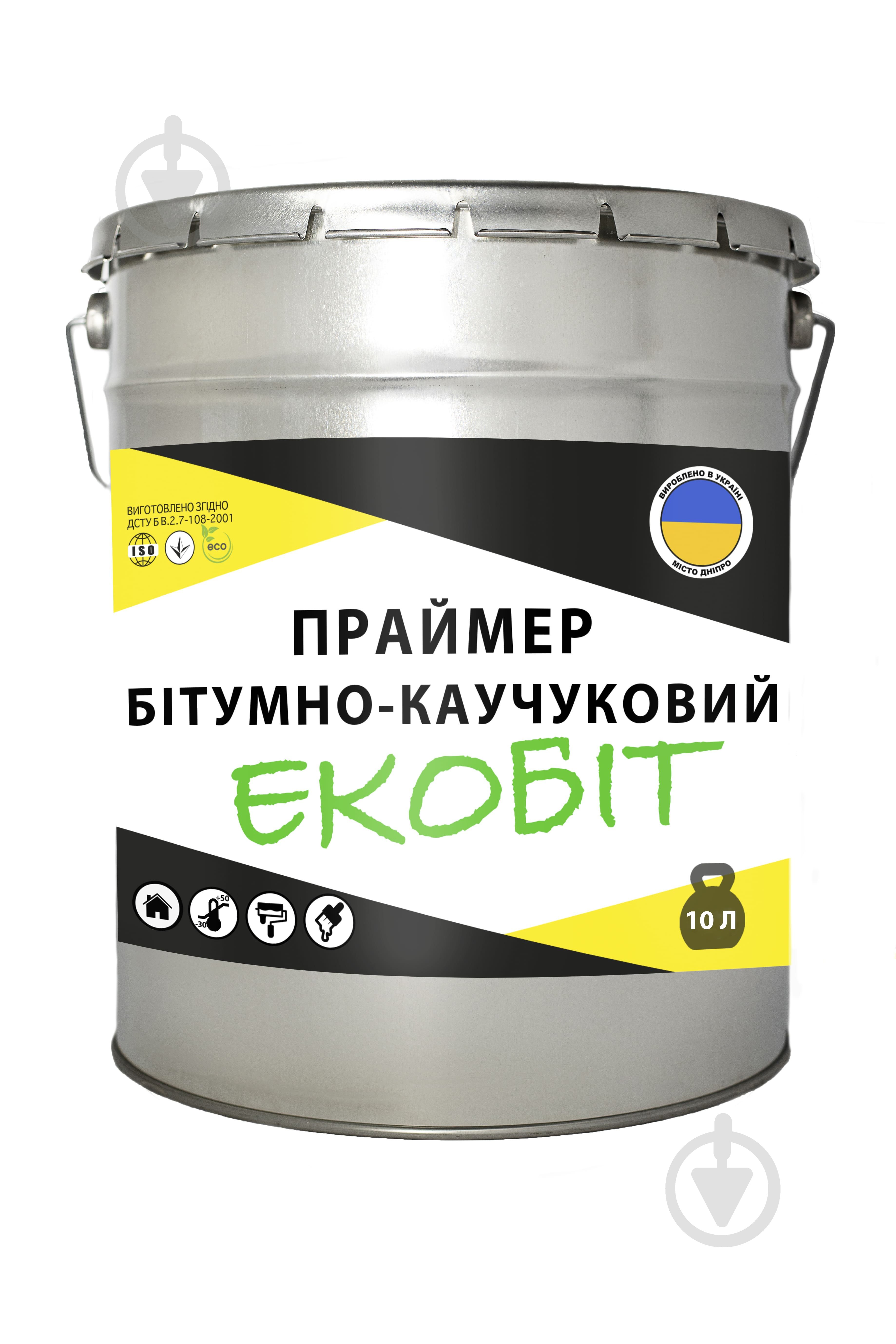 Праймер битумно-каучуковый ECOBIT 10 л - фото 1