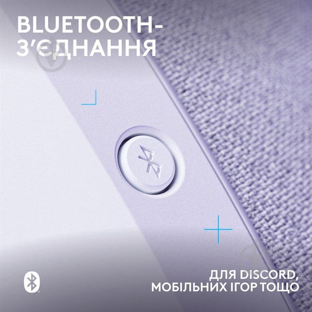 Наушники Logitech G321 Lightspeed white (L981-001569) - фото 4 Наушники Logitech G321 Lightspeed white (L981-001569) - фото 4